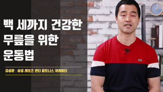 과정썸네일